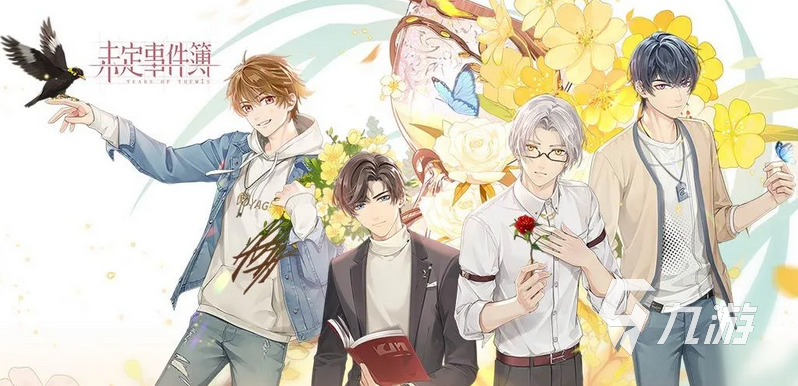 2022有什么恋爱养成游戏推荐 热门的恋爱养成游戏合集