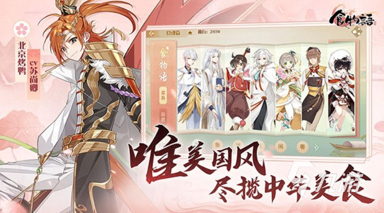 好玩的餐桌的游戏大全2023 餐桌的游戏有哪些推荐