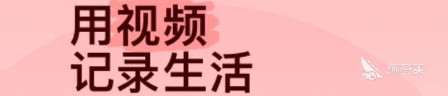 2022有哪些有趣的app推荐 十大比较有趣的APP精品
