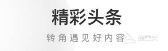 2022有哪些有趣的app推荐 十大比较有趣的APP精品