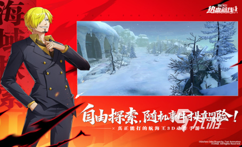 适合沙滩玩的游戏有哪些 2023适合沙滩玩的游戏推荐