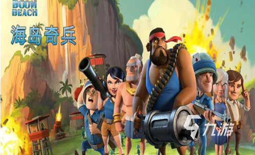 适合沙滩玩的游戏有哪些 2023适合沙滩玩的游戏推荐