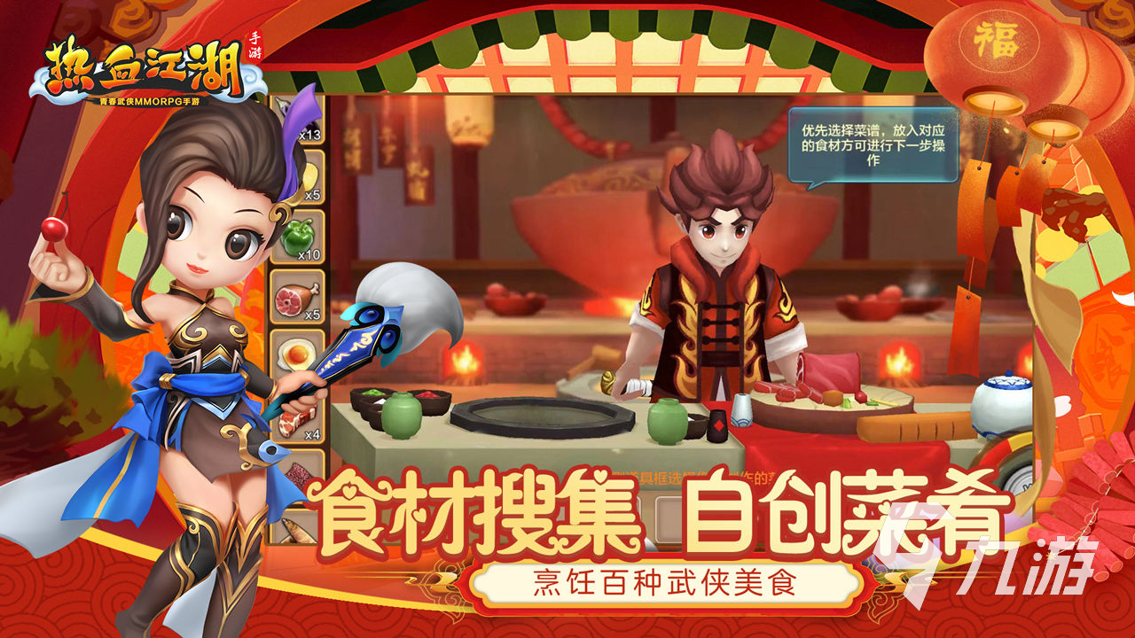 十大热血手游大全推荐 2021最好玩的热血手游排行榜