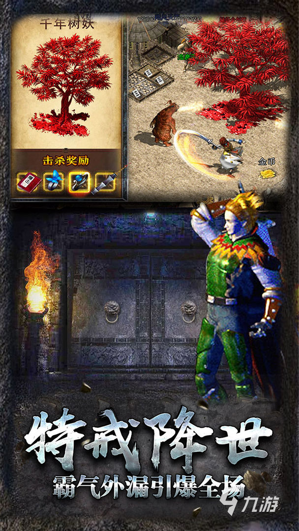 十大热血手游大全推荐 2021最好玩的热血手游排行榜