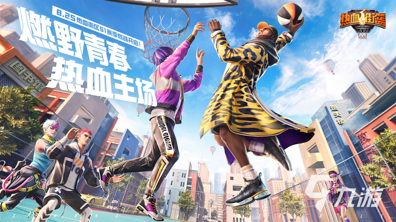 十大热血手游大全推荐 2021最好玩的热血手游排行榜