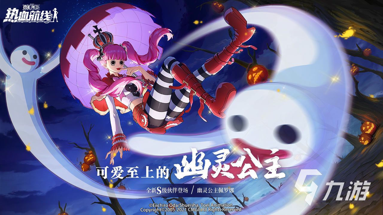 十大热血手游大全推荐 2021最好玩的热血手游排行榜