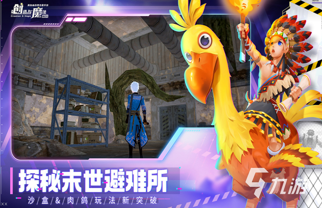 可以和女生玩的游戏有哪些 女生多的手游合集2023