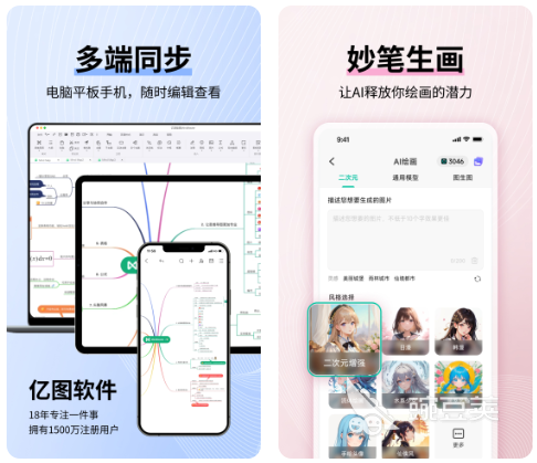 流程图软件哪个软件好 流程图软件排行榜盘点