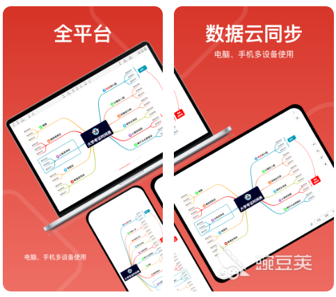 流程图软件哪个软件好 流程图软件排行榜盘点