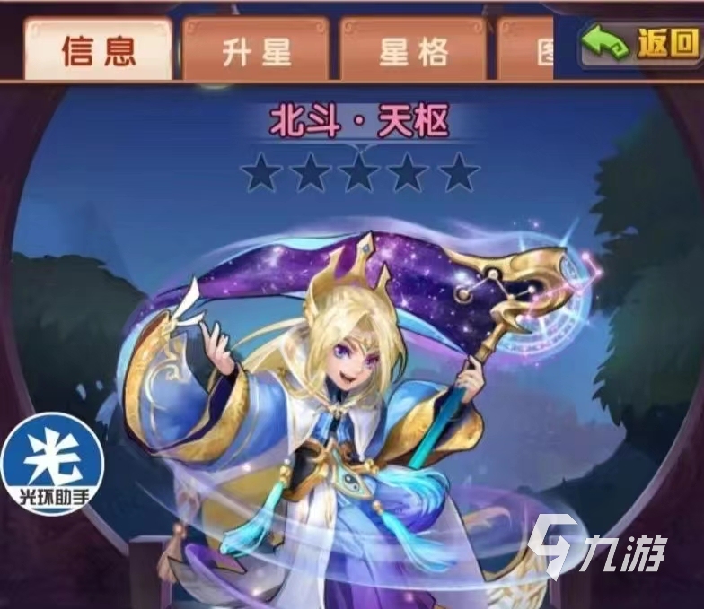 和西游记有关的游戏有哪些 热门的西游记游戏排行榜2023