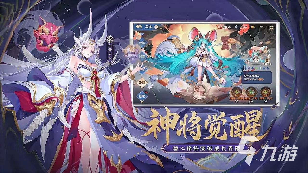 和西游记有关的游戏有哪些 热门的西游记游戏排行榜2023