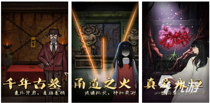 国内单机游戏排行榜前十 2023大型的国产单机游戏有哪些