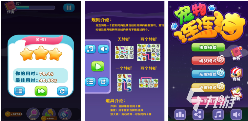 国内单机游戏排行榜前十 2023大型的国产单机游戏有哪些