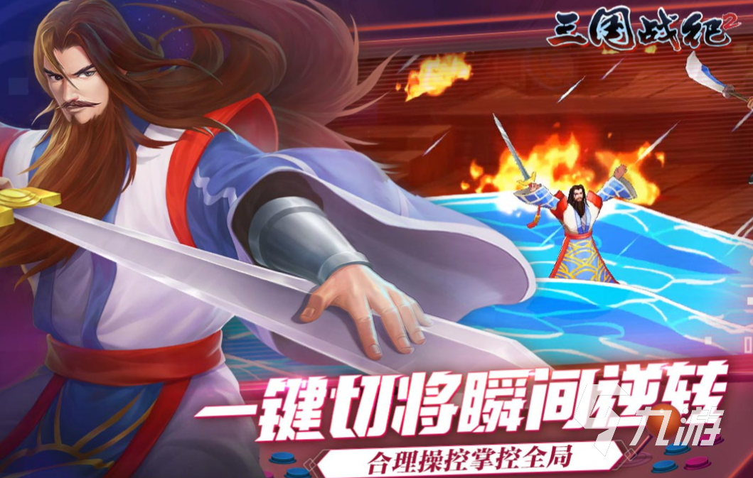 国内单机游戏排行榜前十 2023大型的国产单机游戏有哪些