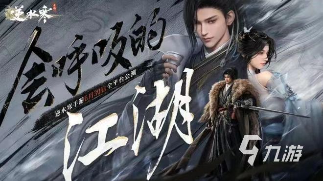 2023最新新出手游排行榜 新出的手游推荐