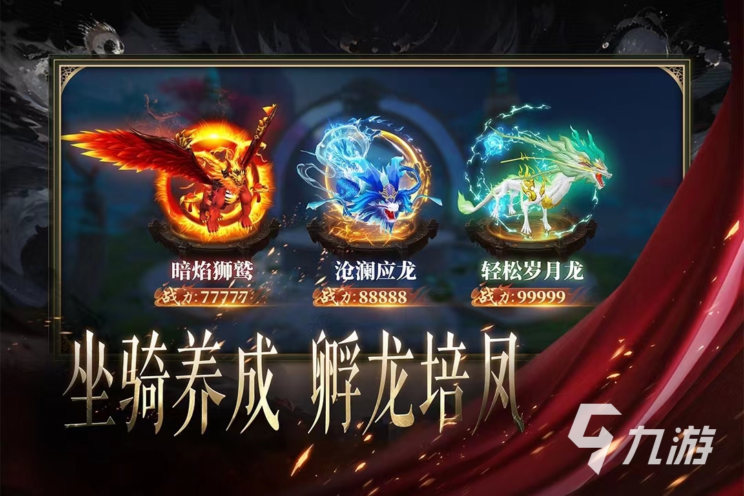 2023最新新出手游排行榜 新出的手游推荐