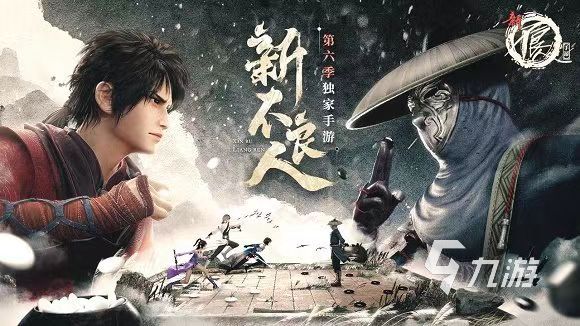 2023最新新出手游排行榜 新出的手游推荐