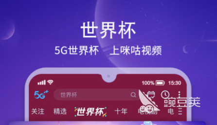 视频app排行榜2022 最流行的视频app推荐
