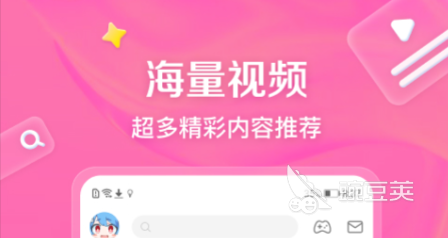 视频app排行榜2022 最流行的视频app推荐