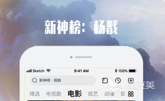 视频app排行榜2022 最流行的视频app推荐