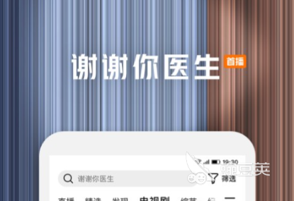 视频app排行榜2022 最流行的视频app推荐