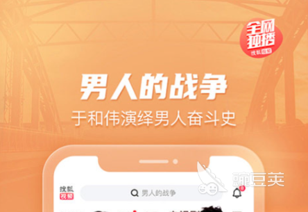 视频app排行榜2022 最流行的视频app推荐