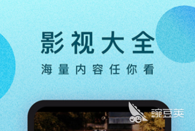 视频app排行榜2022 最流行的视频app推荐