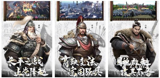 卡牌三国类的游戏有哪些 2023三国卡牌手游推荐