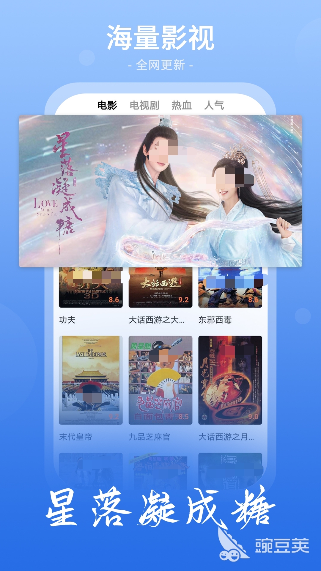 免费视频播放软件哪个最好用 免费视频播放软件APP下载地址分享