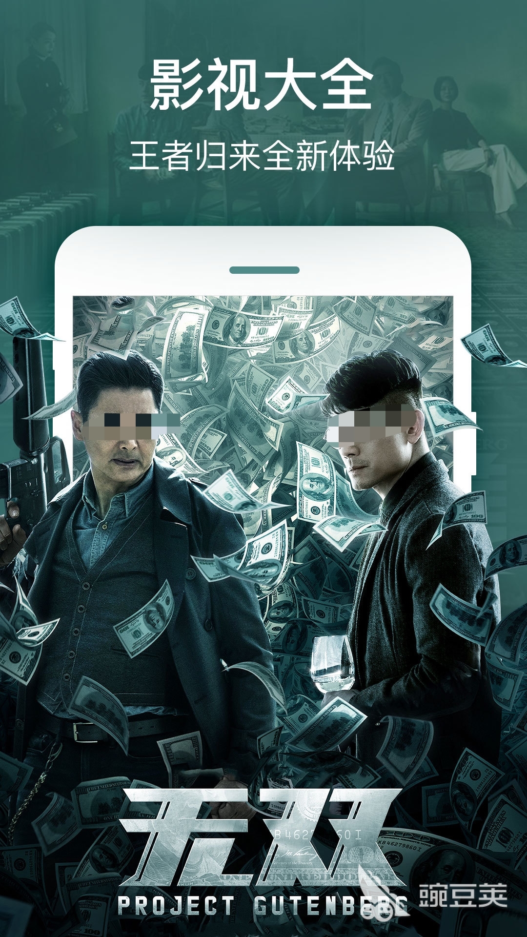 免费视频播放软件哪个最好用 免费视频播放软件APP下载地址分享