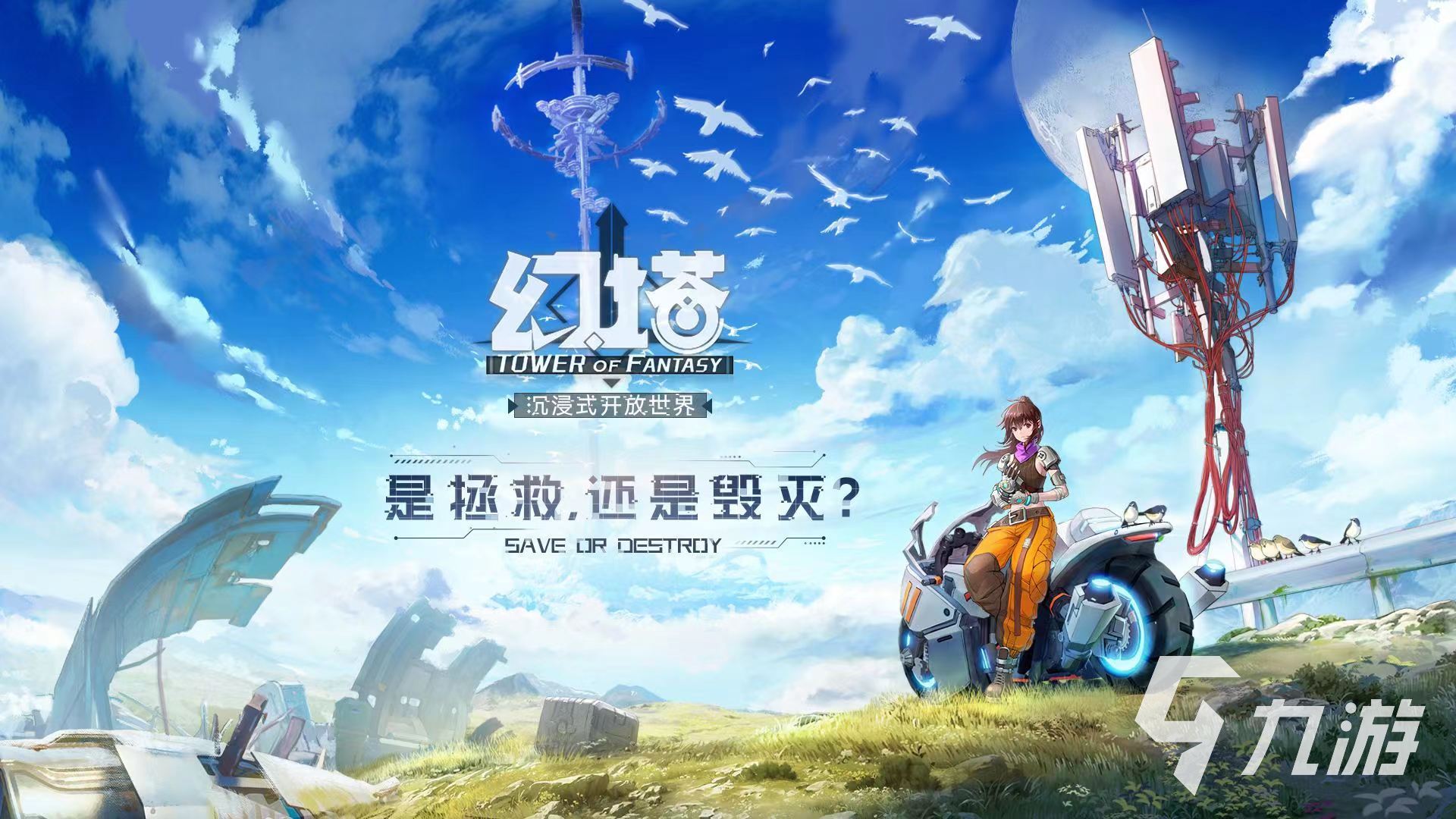 最大的游戏有哪些 好玩的大型游戏推荐