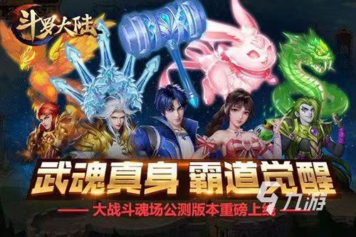 最大的游戏有哪些 好玩的大型游戏推荐