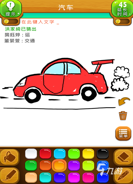 办公室游戏有哪些好玩的2022 火爆办公室游戏排行榜