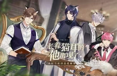 超级好玩的乙女游戏有没有 有趣的乙女游戏排行榜2024