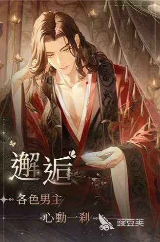 超级好玩的乙女游戏有没有 有趣的乙女游戏排行榜2024