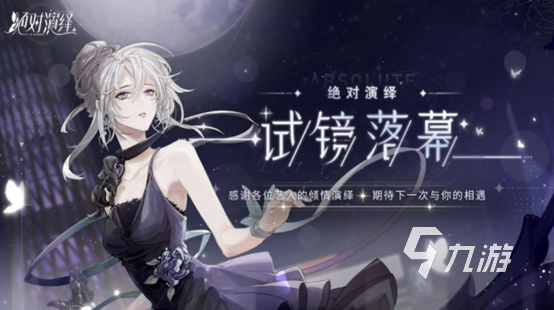 模拟女生游戏有哪些 五款玩法多样的模拟女生游戏推荐