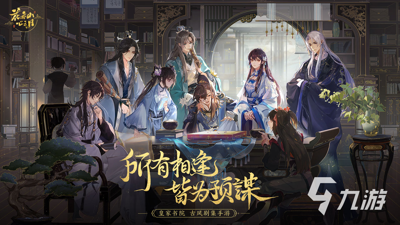 模拟女生游戏有哪些 五款玩法多样的模拟女生游戏推荐