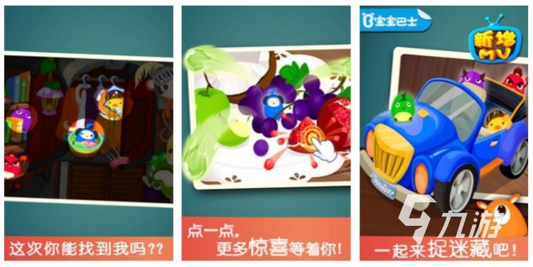 手机上流行的躲猫猫是什么游戏 2023趣味躲猫猫手游大全