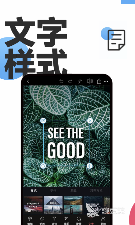 2022免费黑白照片上色软件有哪些 好用的修图APP推荐