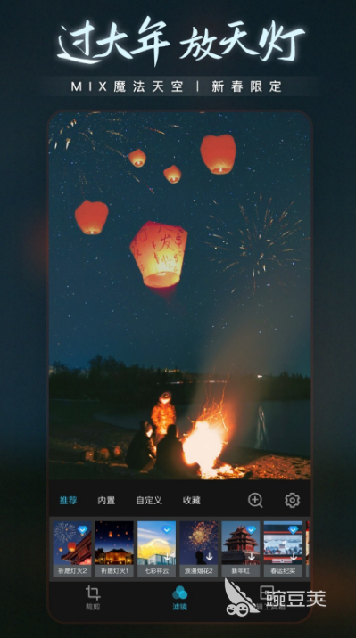 2022免费黑白照片上色软件有哪些 好用的修图APP推荐