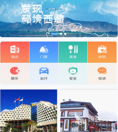 十大民宿平台app推荐哪些 热门民宿软件大全