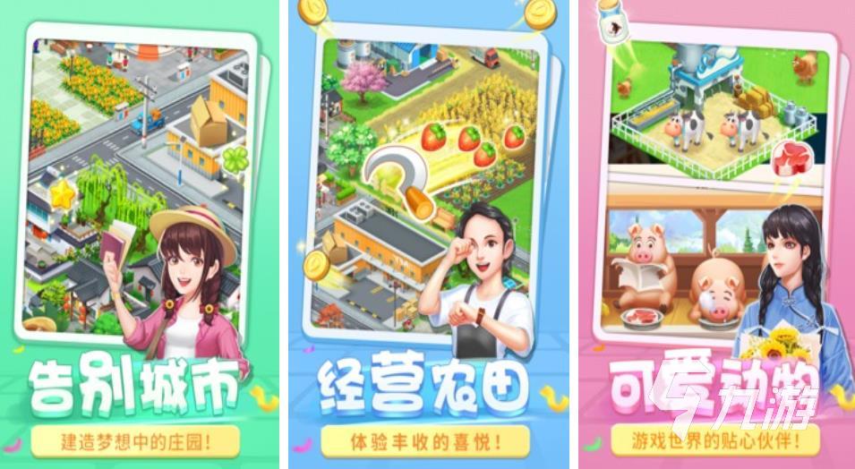 好玩的手游有哪些2023 五款人气高的游戏推荐