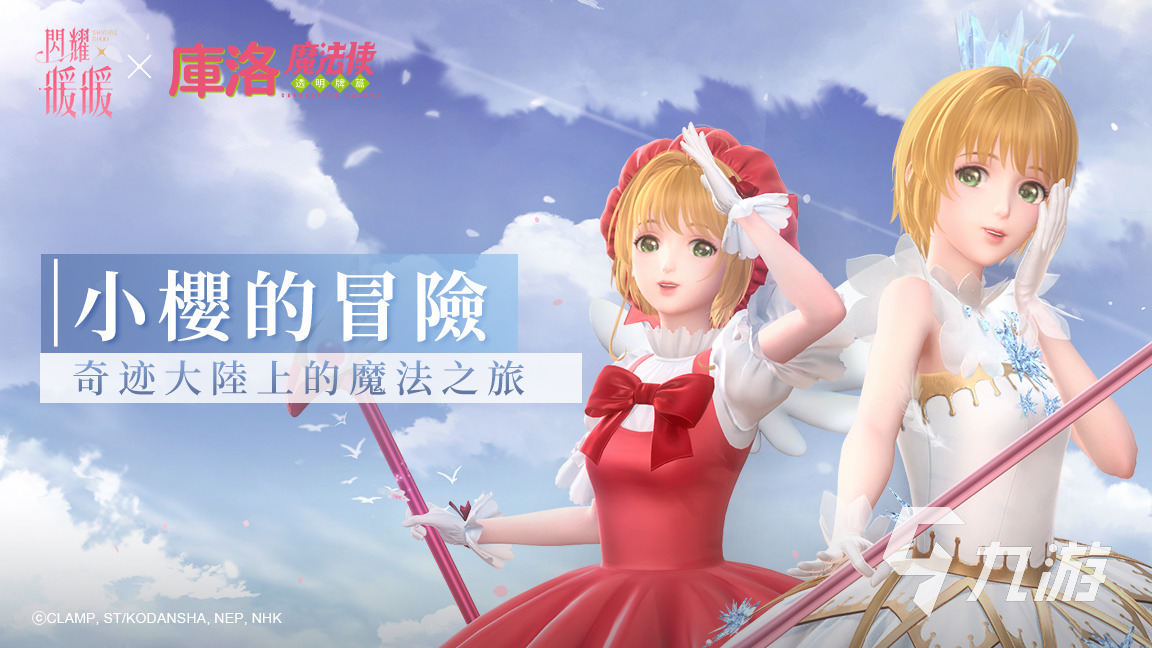 换装游戏大全推荐 2023受欢迎的换装手游有哪些