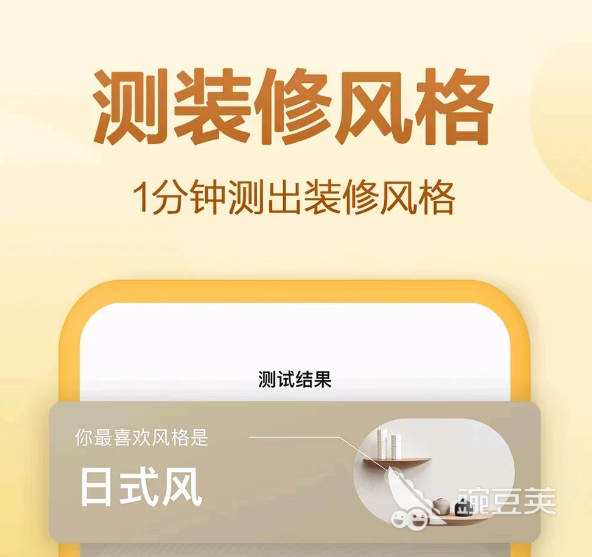 有哪些装修软件自己设计免费 能够自己设计装修的app排行榜