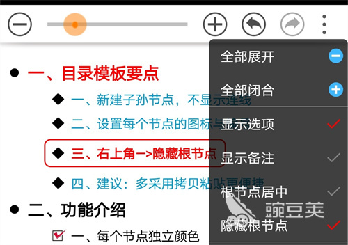 2022哪个软件做思维导图是免费的 热门思维导图制作软件推荐