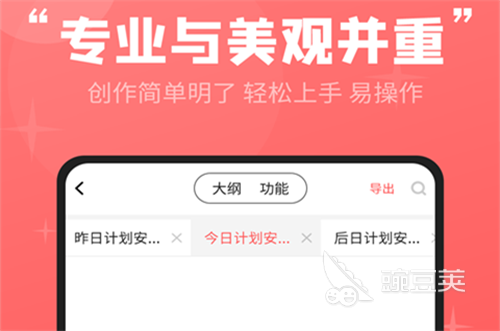 2022哪个软件做思维导图是免费的 热门思维导图制作软件推荐