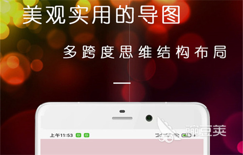 2022哪个软件做思维导图是免费的 热门思维导图制作软件推荐