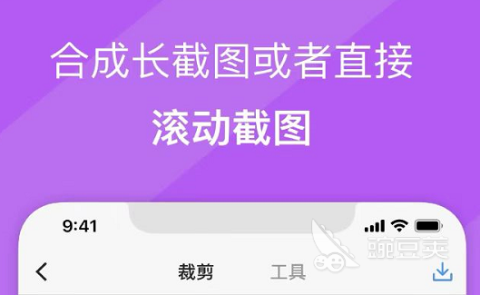专门截图的软件有哪些2022 好用的专门截图的软件推荐