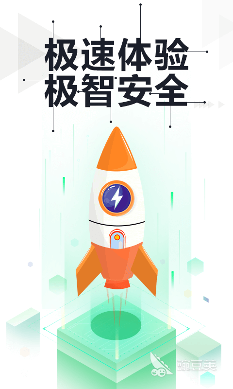 杀毒软件哪个好 杀毒软件APP下载链接分享