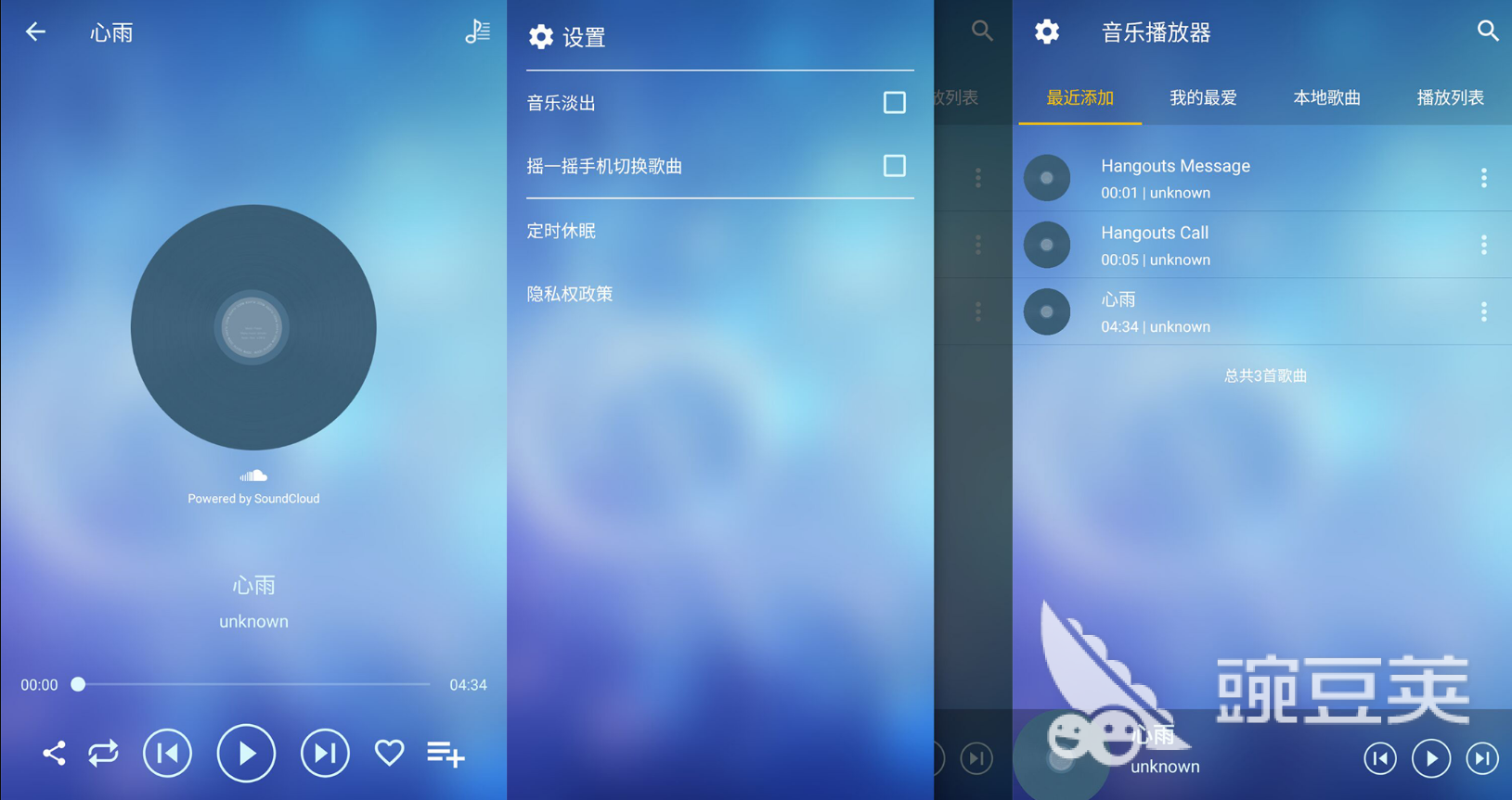 手机听歌曲下载哪个软件好2022 可以下载歌曲的app合集